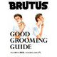 BRUTUS (ブルータス) 2018年 9/1号 [雑誌]