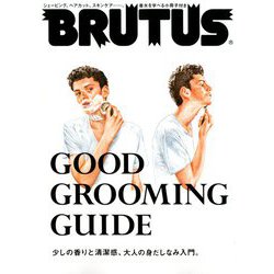 ヨドバシ Com Brutus ブルータス 18年 9 1号 雑誌 通販 全品無料配達