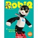 ロビ２ 2018年 9/4号（60） [雑誌]