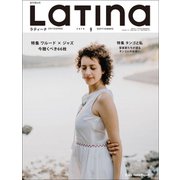 LaTIna (ラティーナ) 2018年 09月号 [雑誌]