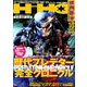 映画秘宝 2018年 10月号 [雑誌]