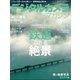 デジタルカメラマガジン 2018年 09月号 [雑誌]
