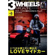3WHEELS MAGAZINE 2018年 10月号 [雑誌]