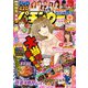 漫画パチンカー 2018年 10月号 [雑誌]