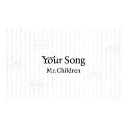 Your Song [単行本]