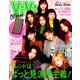 ViV i 付録あり版 2018年 10月号 [雑誌]