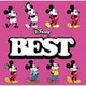 ディズニー・ベスト 英語版