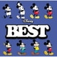 ディズニー・ベスト 日本語版