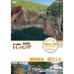 楽天市場】エントリーで全品ポイント10倍にっぽんトレッキング