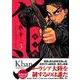ハーン-草と鉄と羊 3（モーニングKC） [コミック]