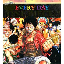 ヨドバシ Com コミックカレンダー19 Every Day One Piece 日めくりカレンダー ジャンプコミックス コミック 通販 全品無料配達