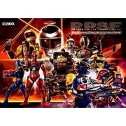 野中剛presentsレスキューポリス・シークレットファイル（ホビージャパンMOOK 892） [ムックその他]