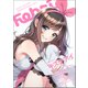 Febri 2018年 09月号 [雑誌]