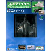 エアファイターコレクション 2018年 8/29号（7） [雑誌]