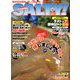 salty ! (ソルティ) 2018年 10月号 [雑誌]