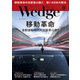 Wedge(ウエッジ) 2018年 09月号 [雑誌]