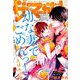 ザ・マーガレット 2018年 10月号 [雑誌]