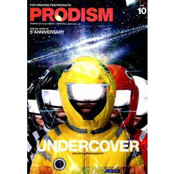 PRODISM(プロディズム) 2018年 10月号 [雑誌]