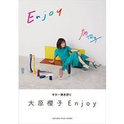 G弾語 大原櫻子『Enjoy』 [ムックその他]