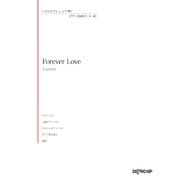 いろんなアレンジで弾く P名曲ピース40Forever Love [ムックその他]