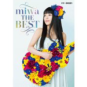 G弾語 miwa『miwa THE BEST』 [ムックその他]