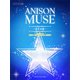 ANISON MUSE-STAR [ムックその他]