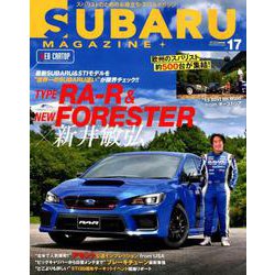 SUBARU MAGAZINE（17）： カートップムック [ムックその他]