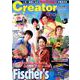 Creator Channel Vol.12 （COSMIC MOOK） [ムックその他]