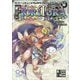 モノトーンミュージアムRPGリプレイ＆データブック フィオリトゥーラ（ログインテーブルトークRPGシリーズ） [単行本]