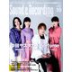 Sound & Recording Magazine (サウンド アンド レコーディング マガジン) 2018年 10月号 [雑誌]