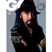 GQ JAPAN(ジーキュージャパン) 2018年 10月号 [雑誌]