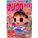 ナンクロメイト DX (デラックス) 2018年 10月号 [雑誌]