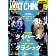 WATCH NAVI (ウォッチ・ナビ) 2018年 10月号 [雑誌]