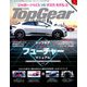 Top Gear JAPAN 2018年 09月号 [雑誌]