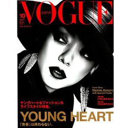 VOGUE JAPAN (ヴォーグ・ジャパン) 2018年 10月号 [雑誌]