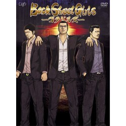 ヨドバシ.com - アニメ「Back Street Girls-ゴクドルズ-」 DVD-BOX
