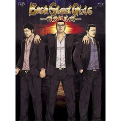 ヨドバシ Com アニメ Back Street Girls ゴクドルズ Blu Ray Box Blu Ray Disc 通販 全品無料 配達