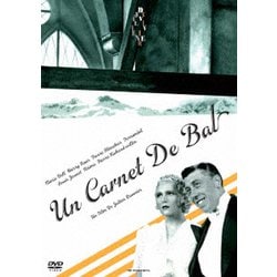 舞踏会の手帖 HDマスター [DVD]