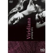 ビリディアナ HDマスター
