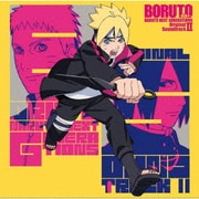 BORUTO -ボルト- NARUTO NEXT GENERATIONS オリジナルサウンドトラック Ⅱ