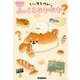 いーすとけん。ふっくらなぞなぞ(キラピチブックス) [単行本]