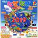 くもんなぜなぜカレンダー 2019 [カレンダー]