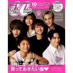 CanCam (キャンキャン) 2018年 10月号 [雑誌]
