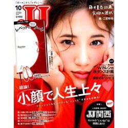 jj コレクション 雑誌 通販