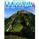 週刊日本百名山 改訂新版 2018年 9/23号（73） [雑誌]
