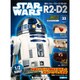 週刊スター・ウォーズ R2-D2 2018年 9/11号（33） [雑誌]