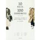 一生もののおしゃれが身につく10のルール100のコーディネート [単行本]