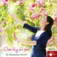 小松原利枝／ONE HUG FOR YOU