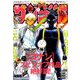 少年サンデーS(スーパー) 2018年 10/1号 [雑誌]