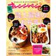 オレンジページSサイズ 2018年 9/17号 [雑誌]